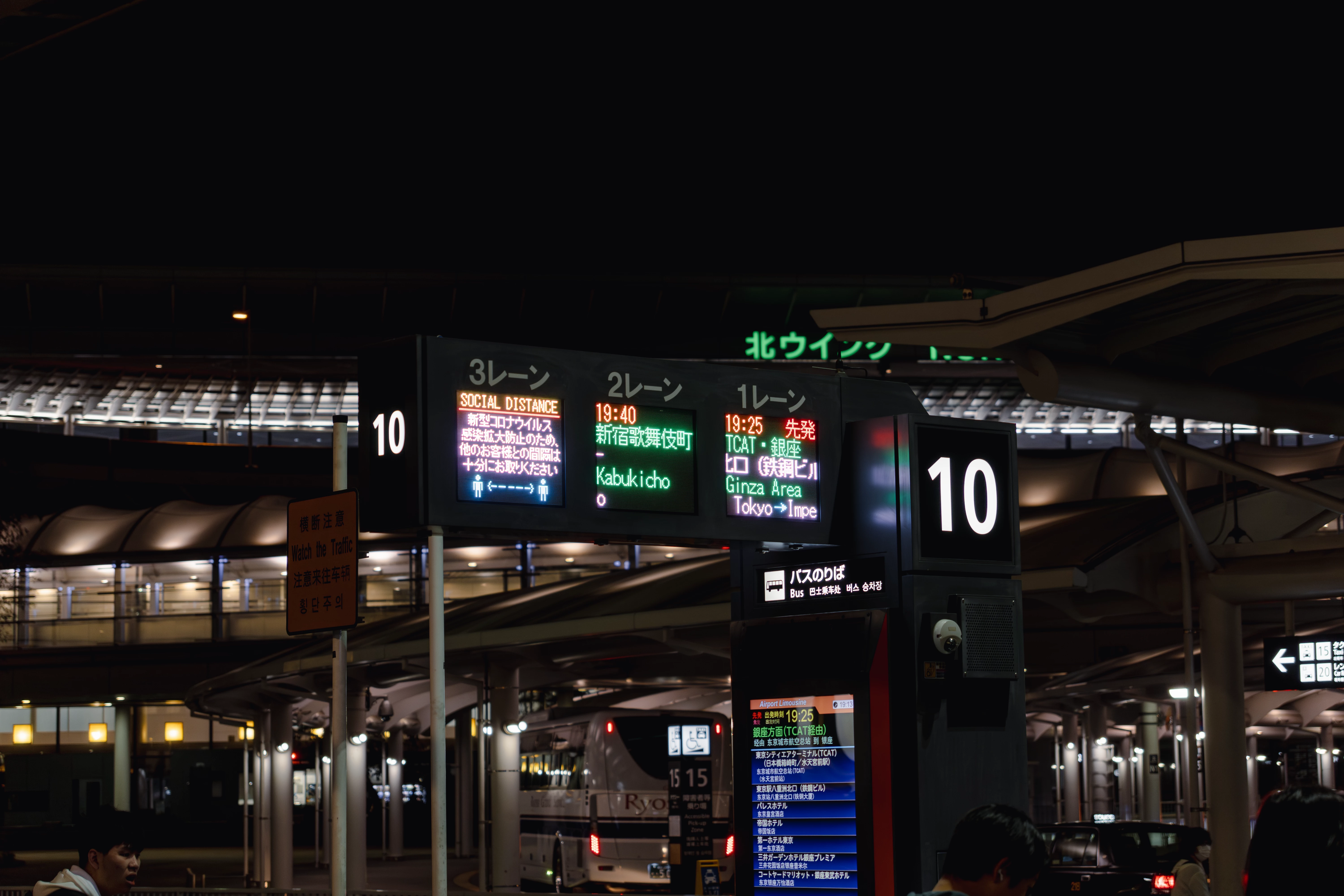 Narita Airport