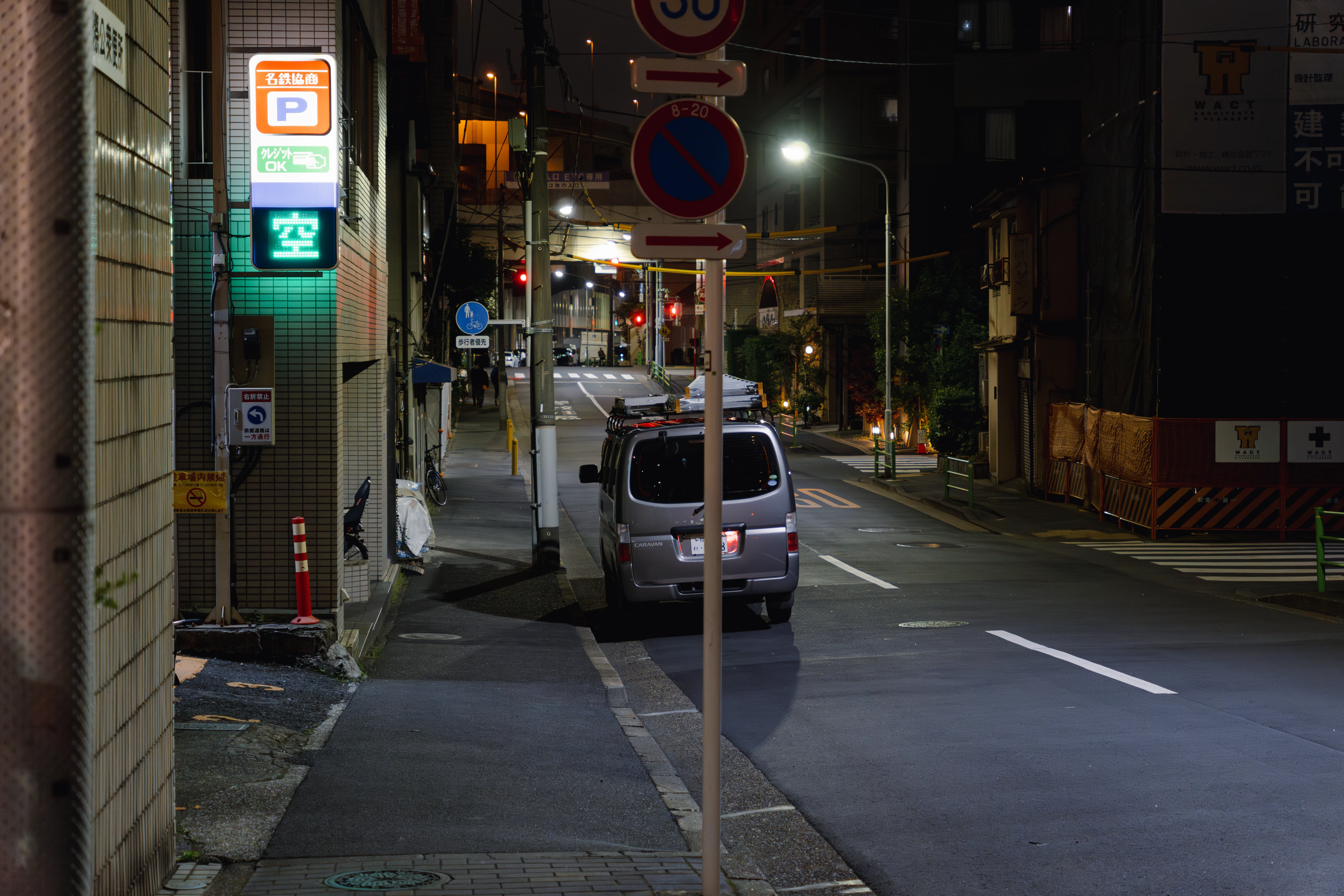 Tokyo street view