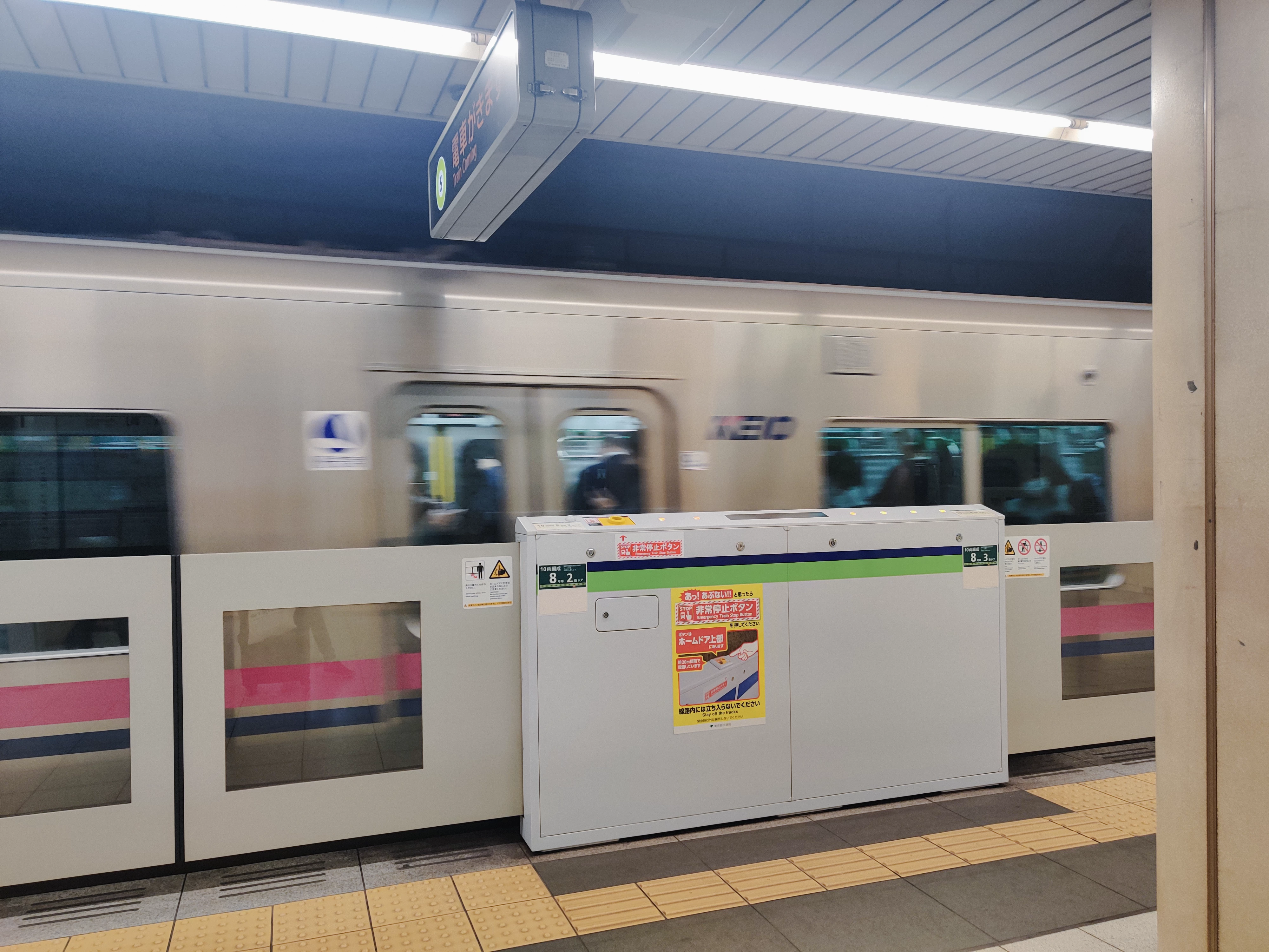 Subway station in Tokyo