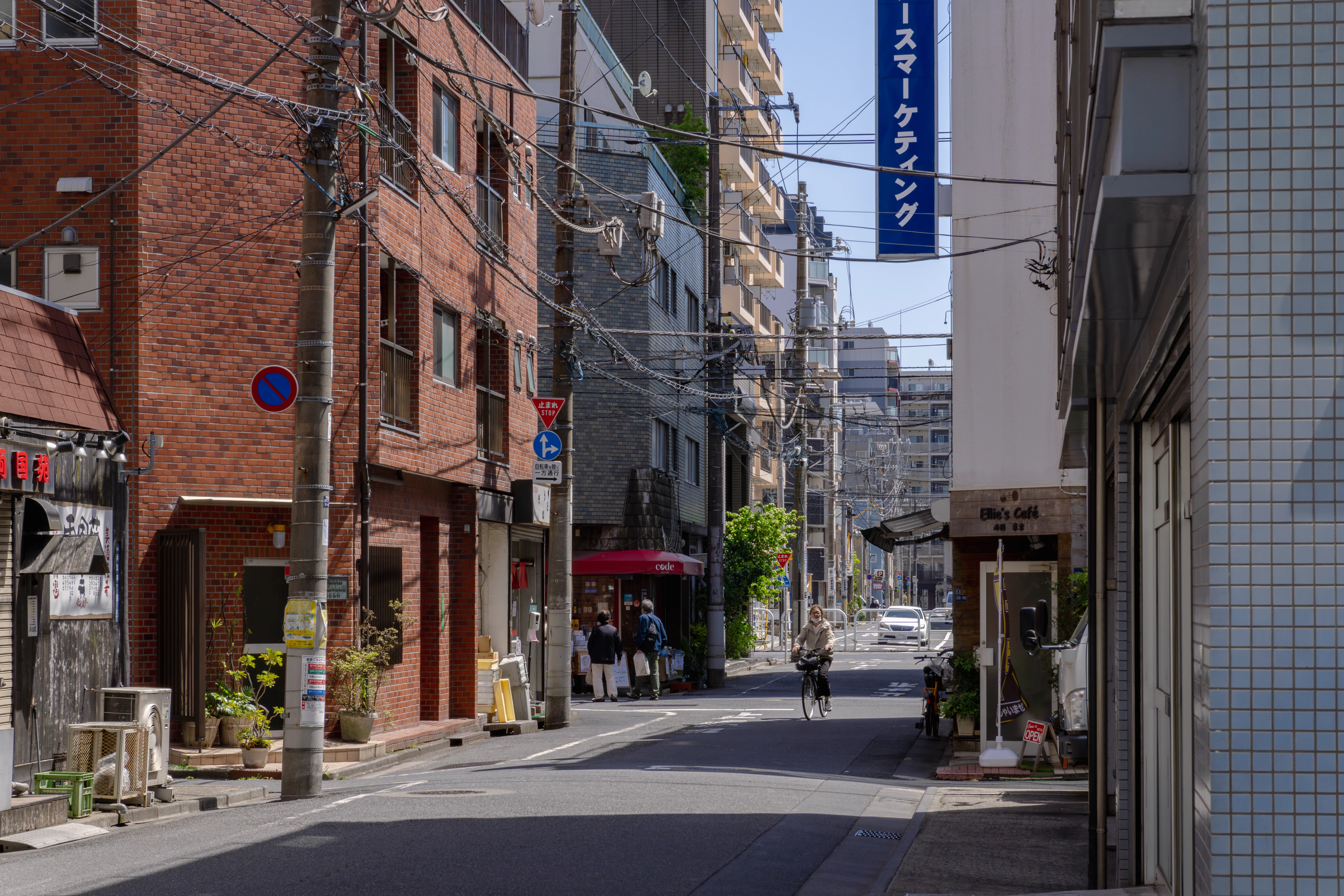 Tokyo street view