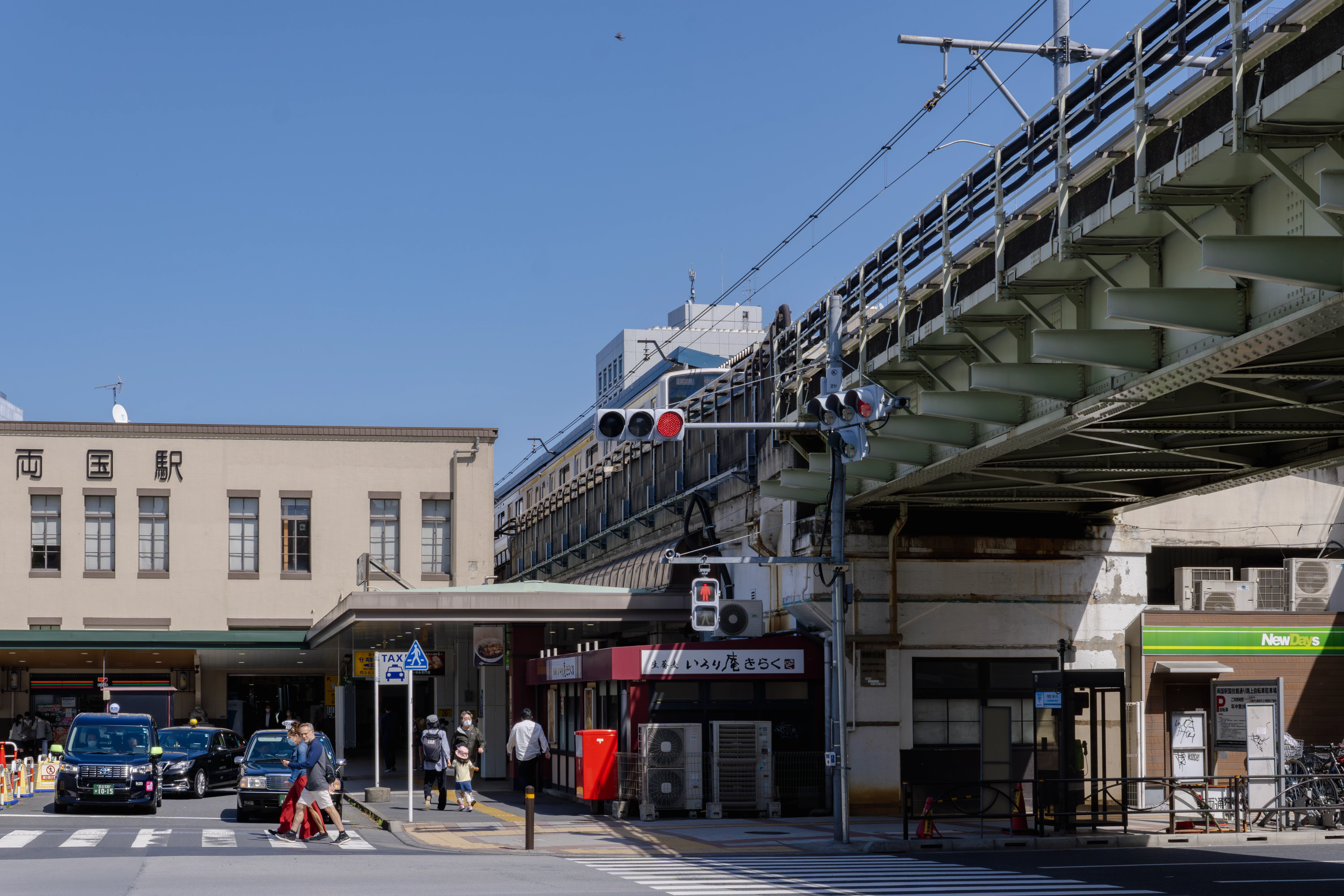 Tokyo street view