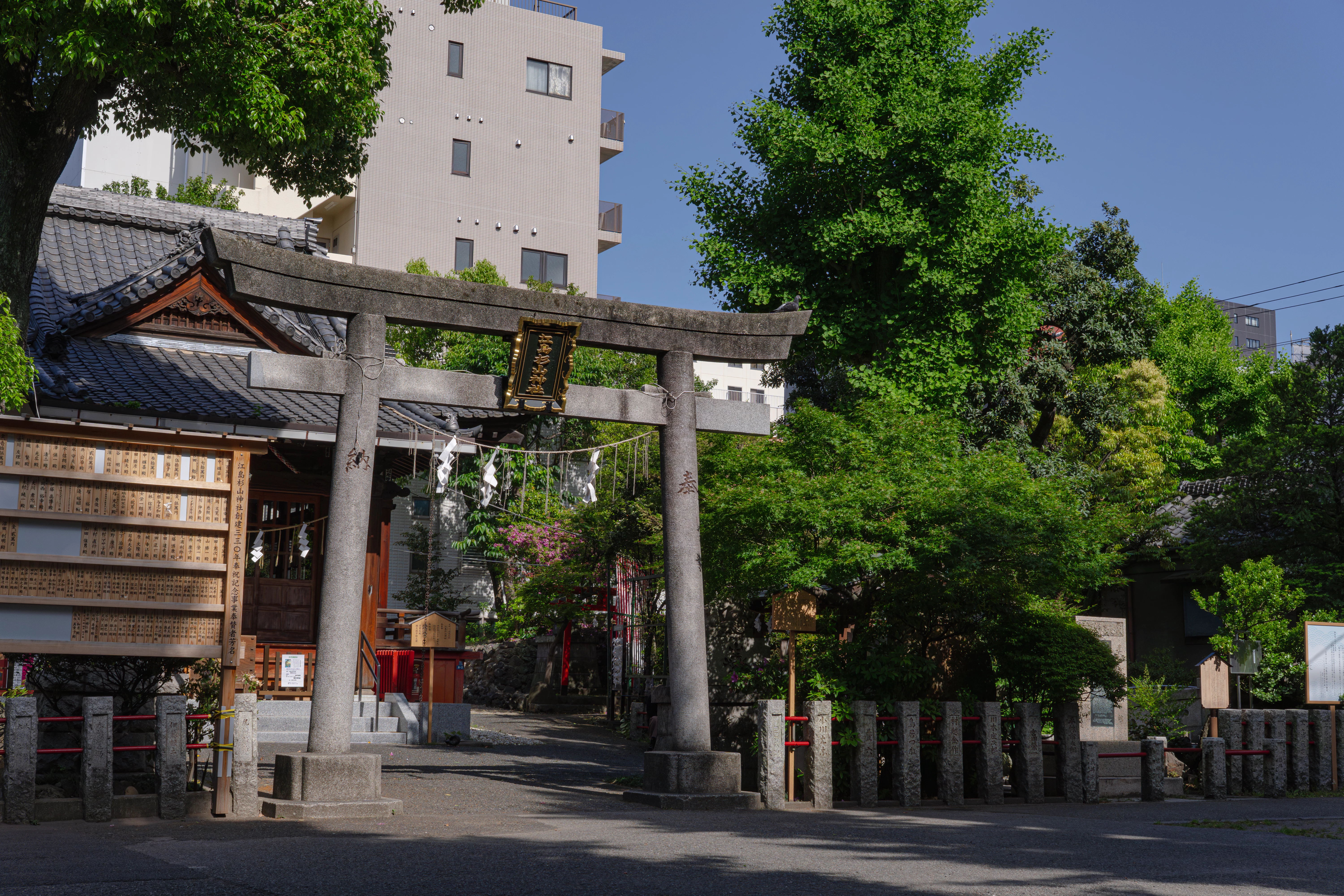 Ejimasugiyama Shrine