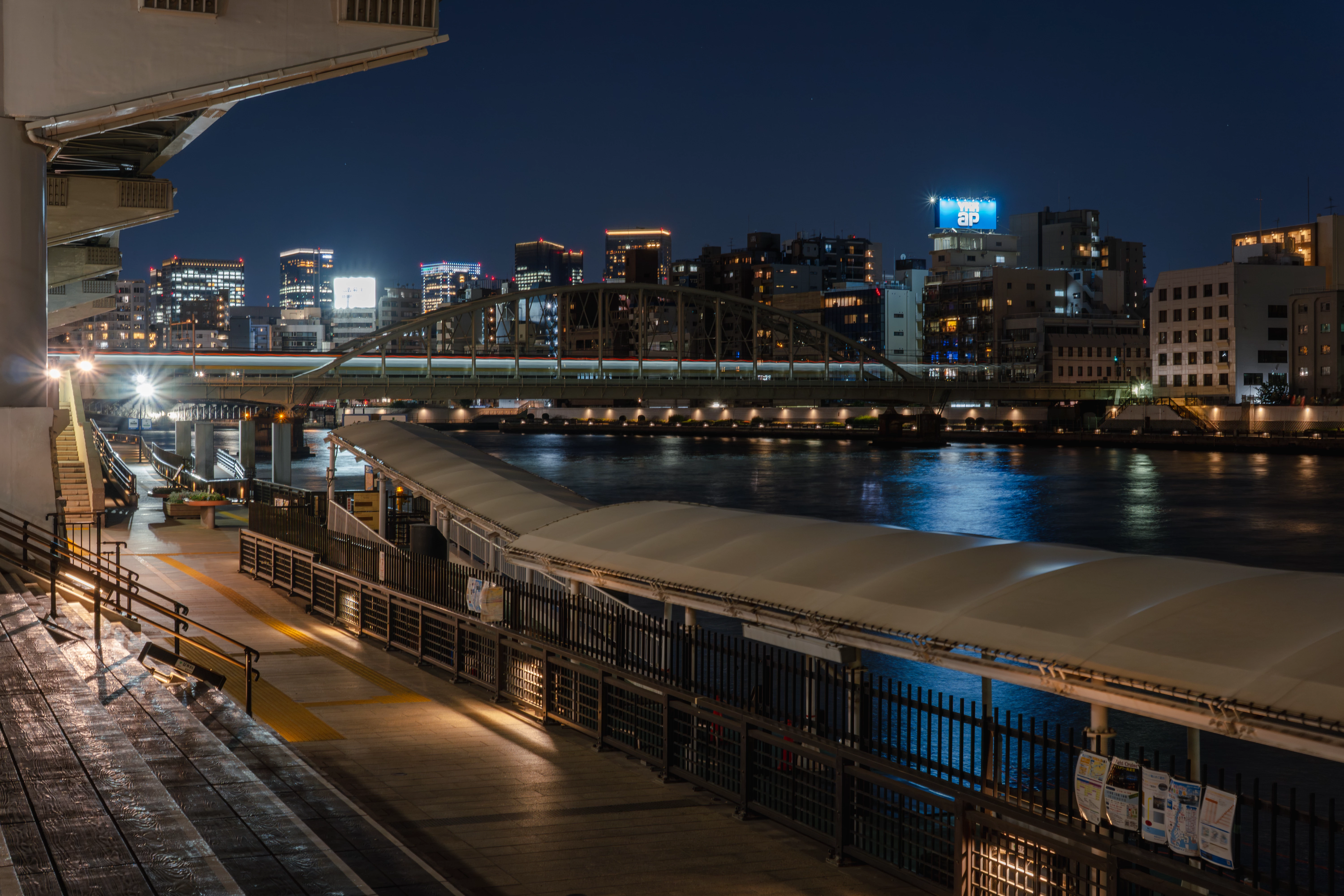 Tokyo street view