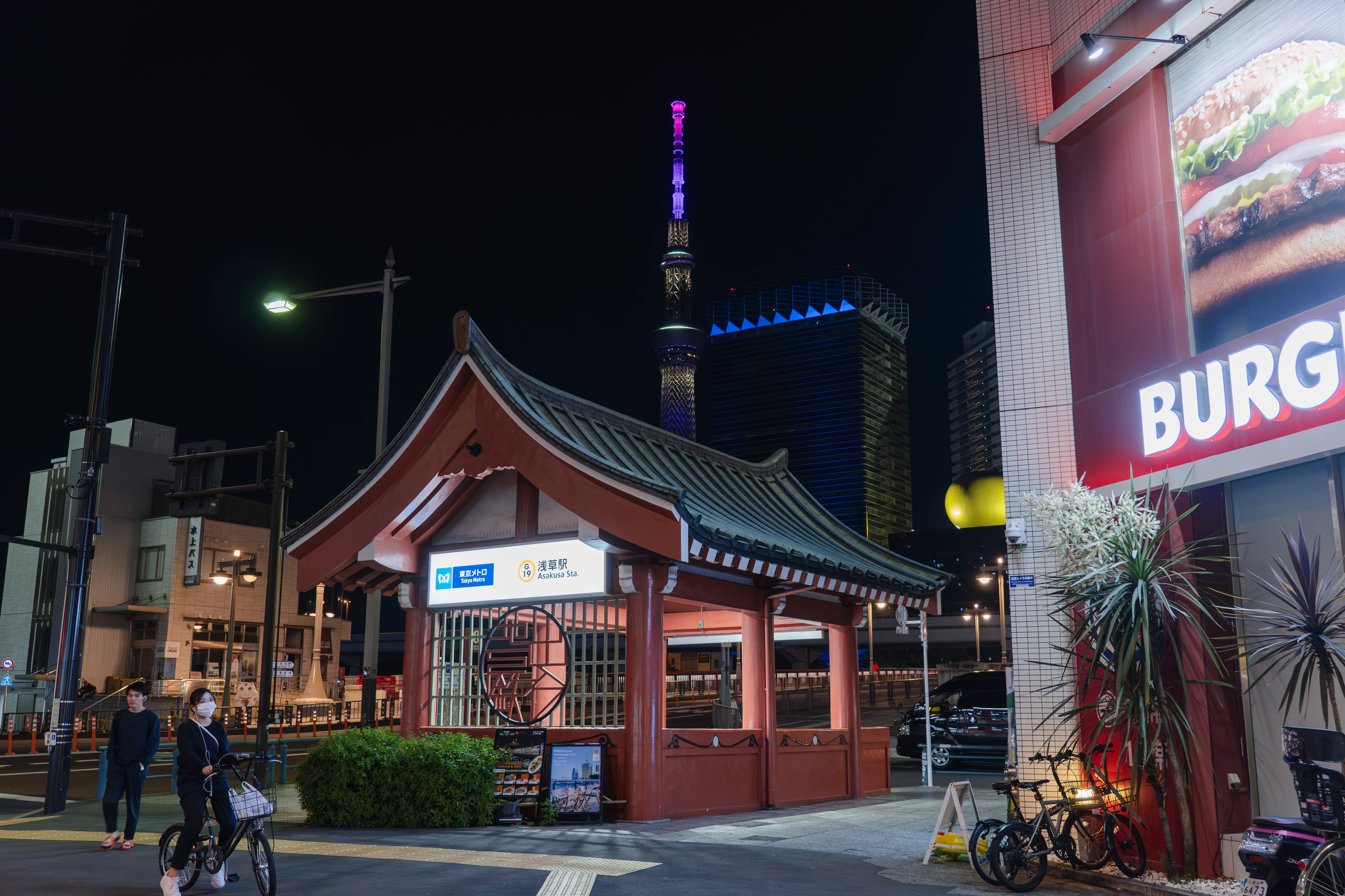 Sensoo-ji (Asakusa) at night