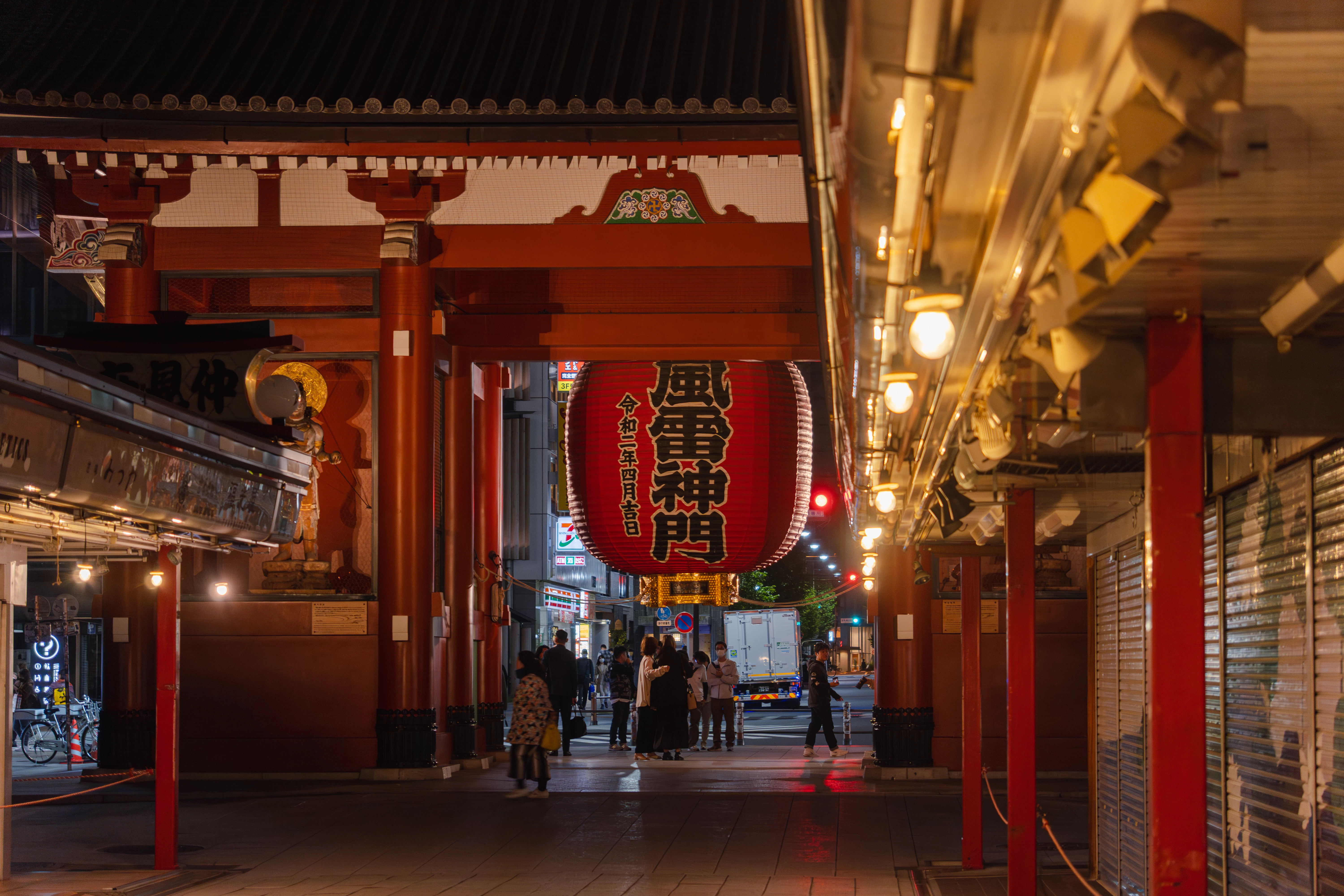 Kaminarimon (Sensoo-ji) at night