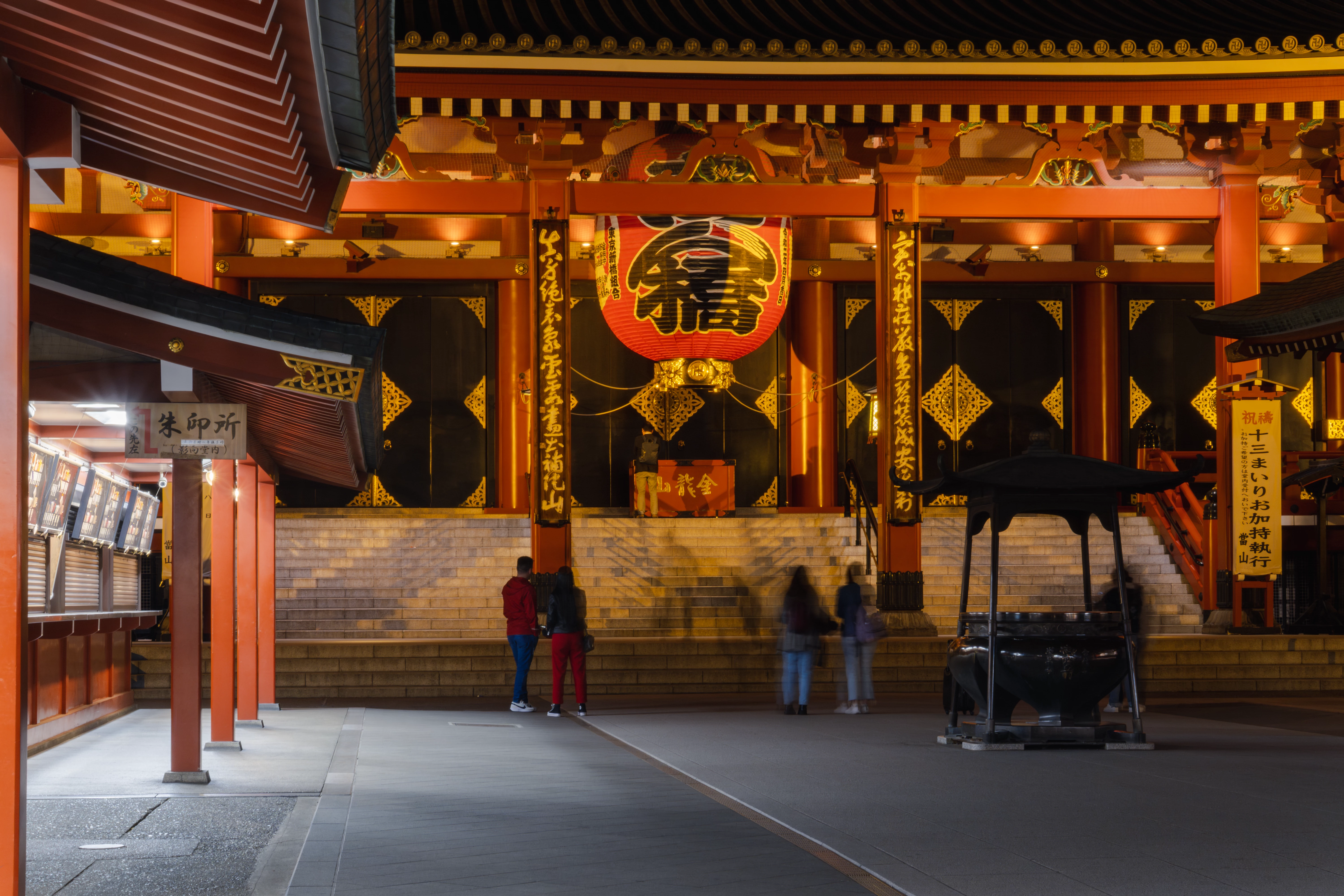 Sensoo-ji (Asakusa) at night