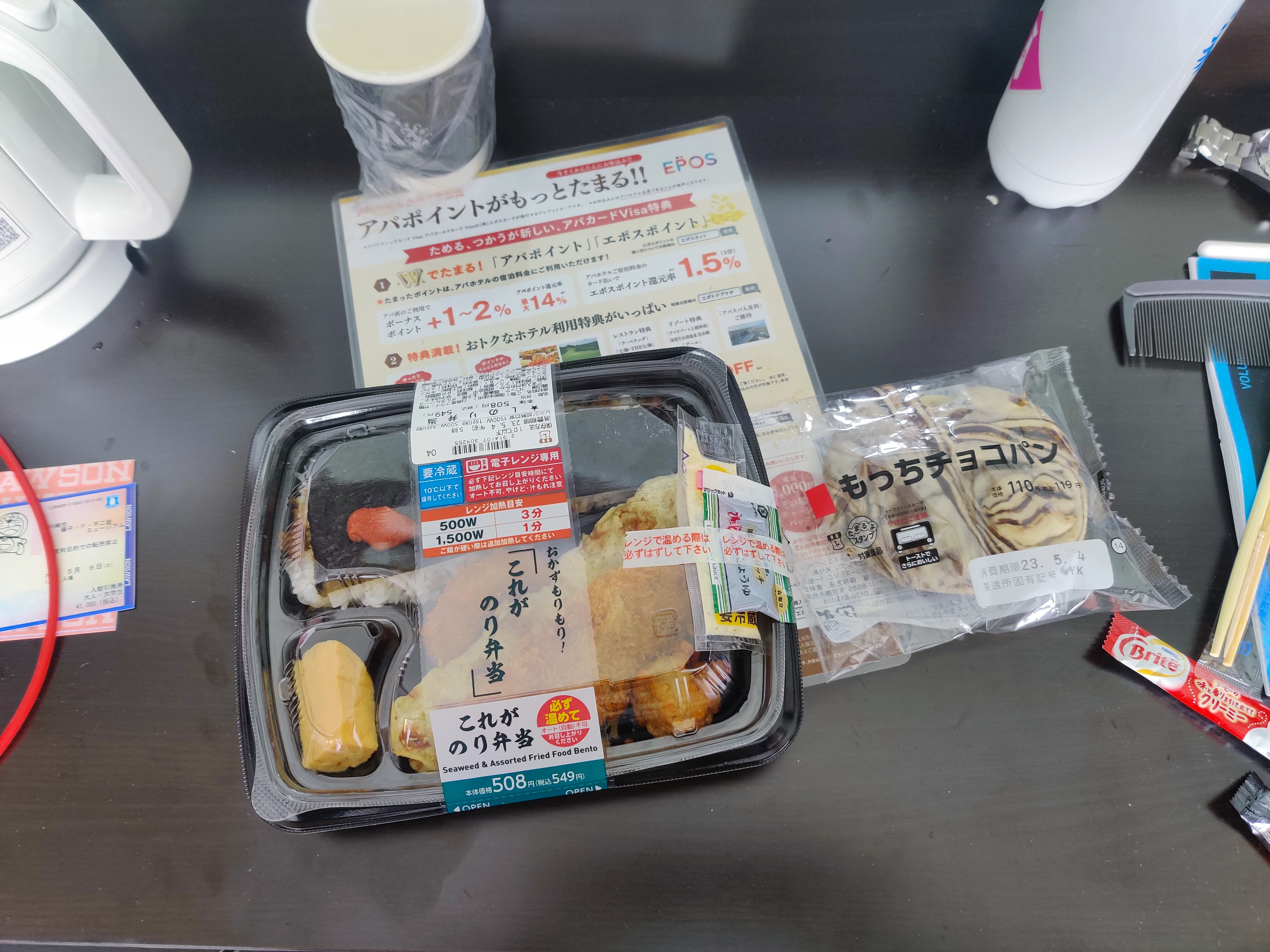 Bento box