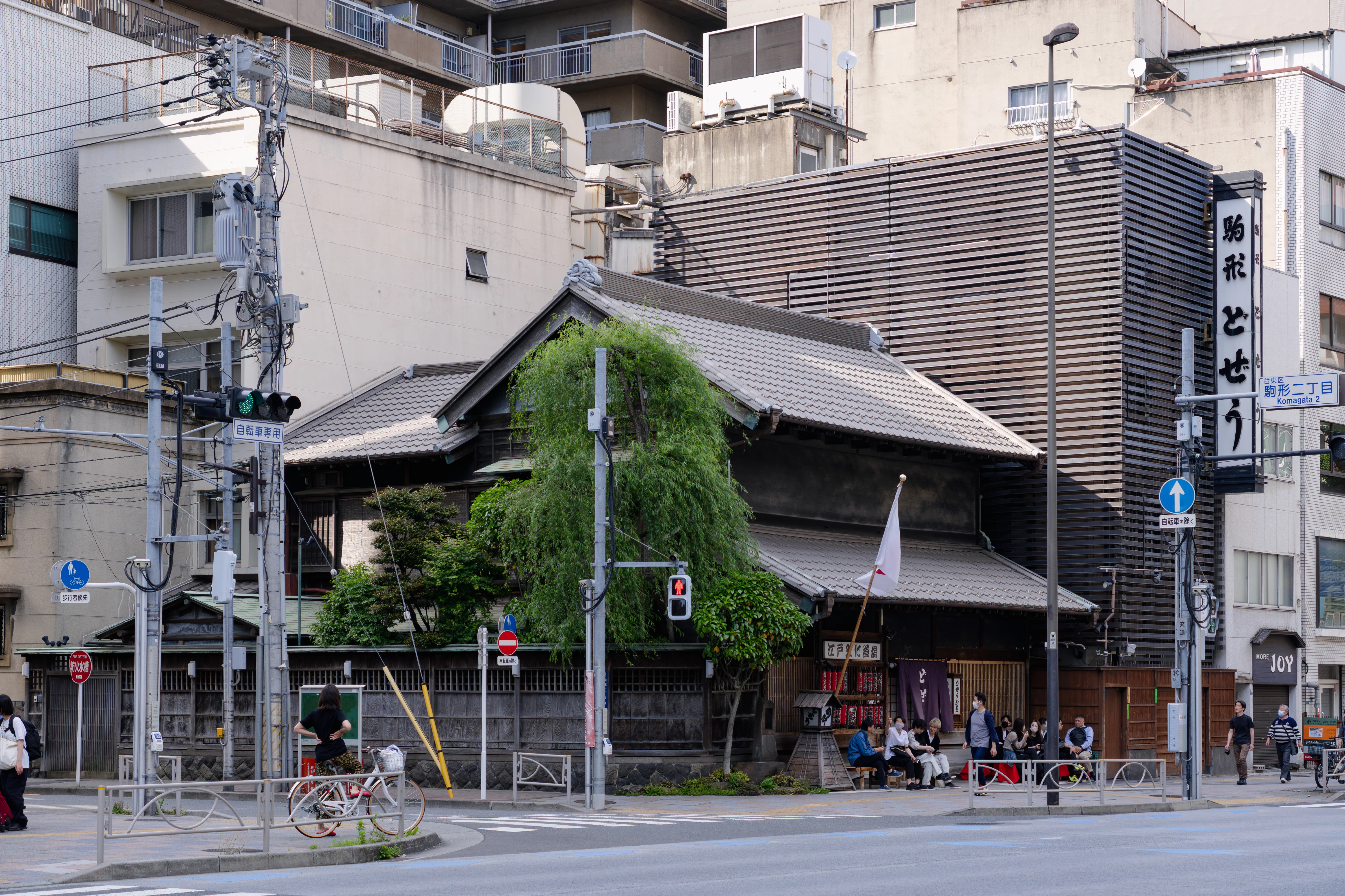 Tokyo street view