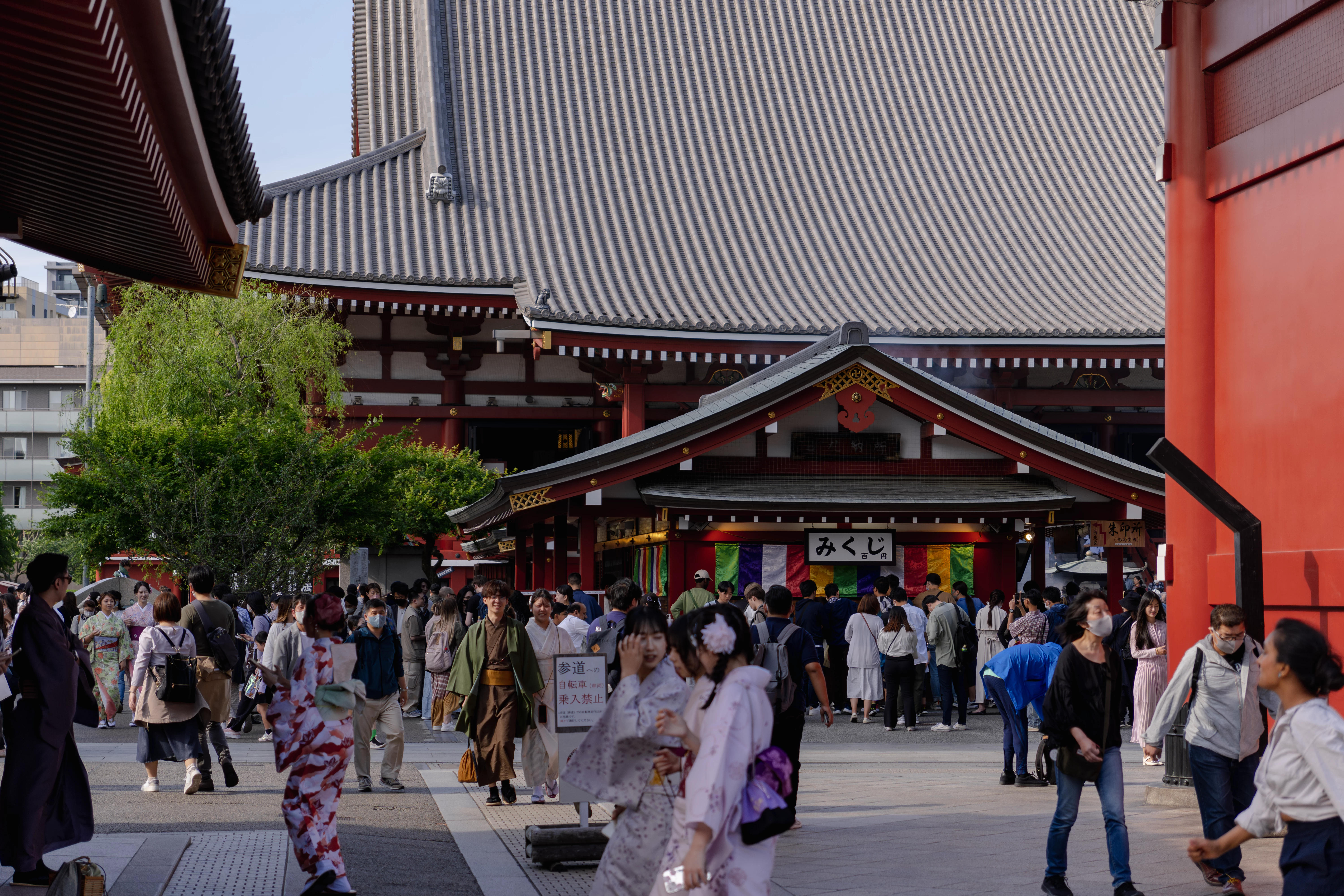 Sensoo-ji (Asakusa)