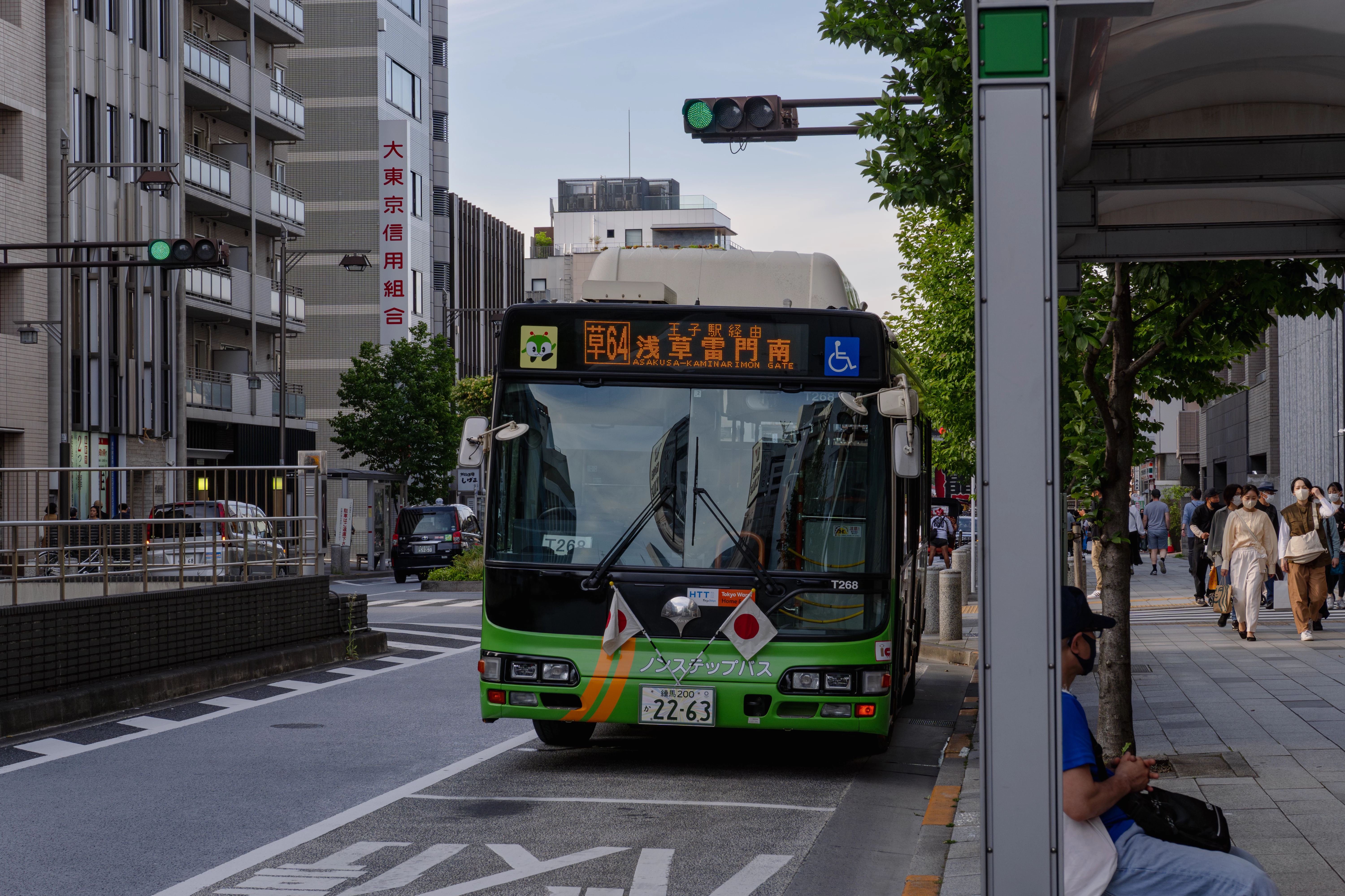 Tokyo bus