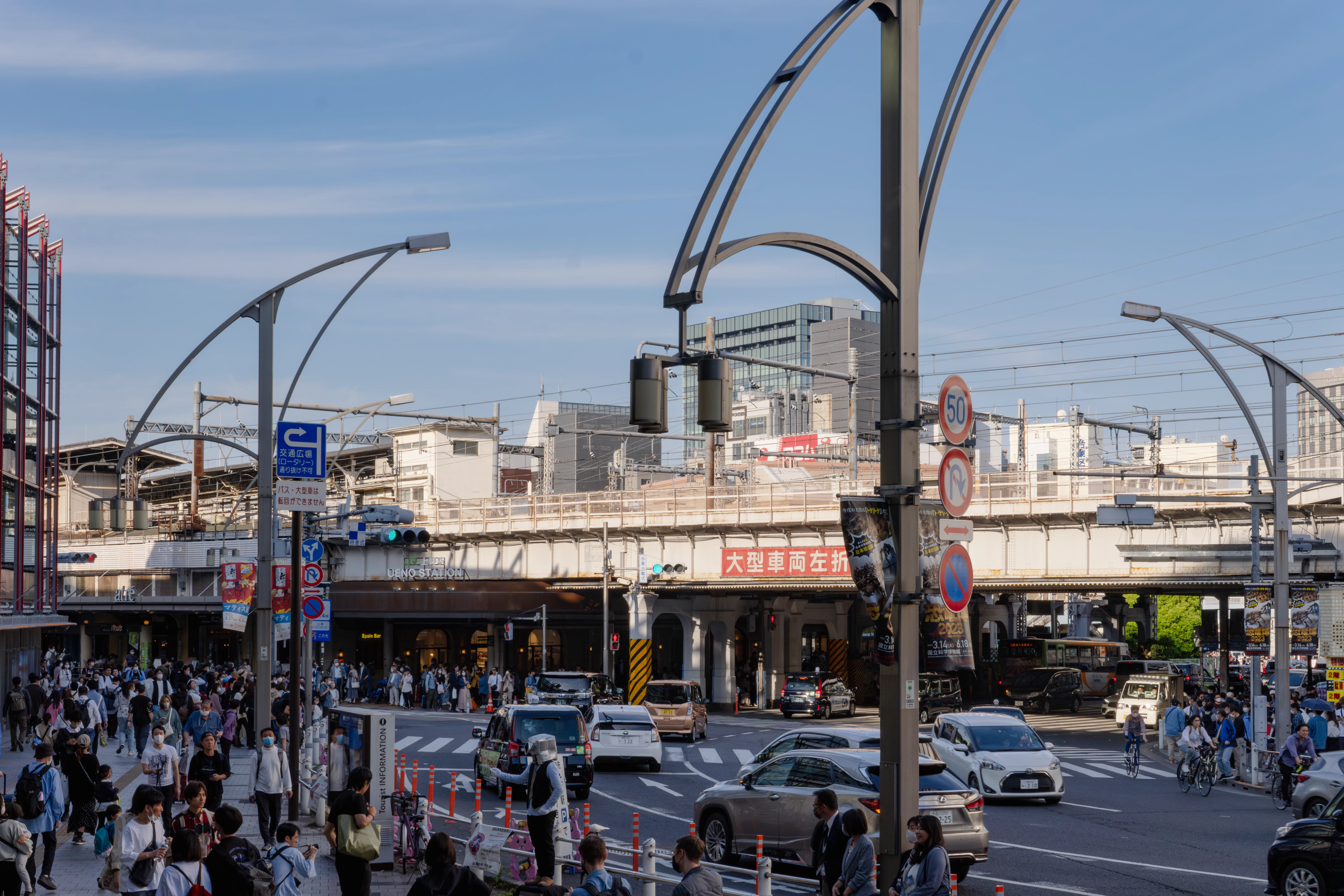 Tokyo street view