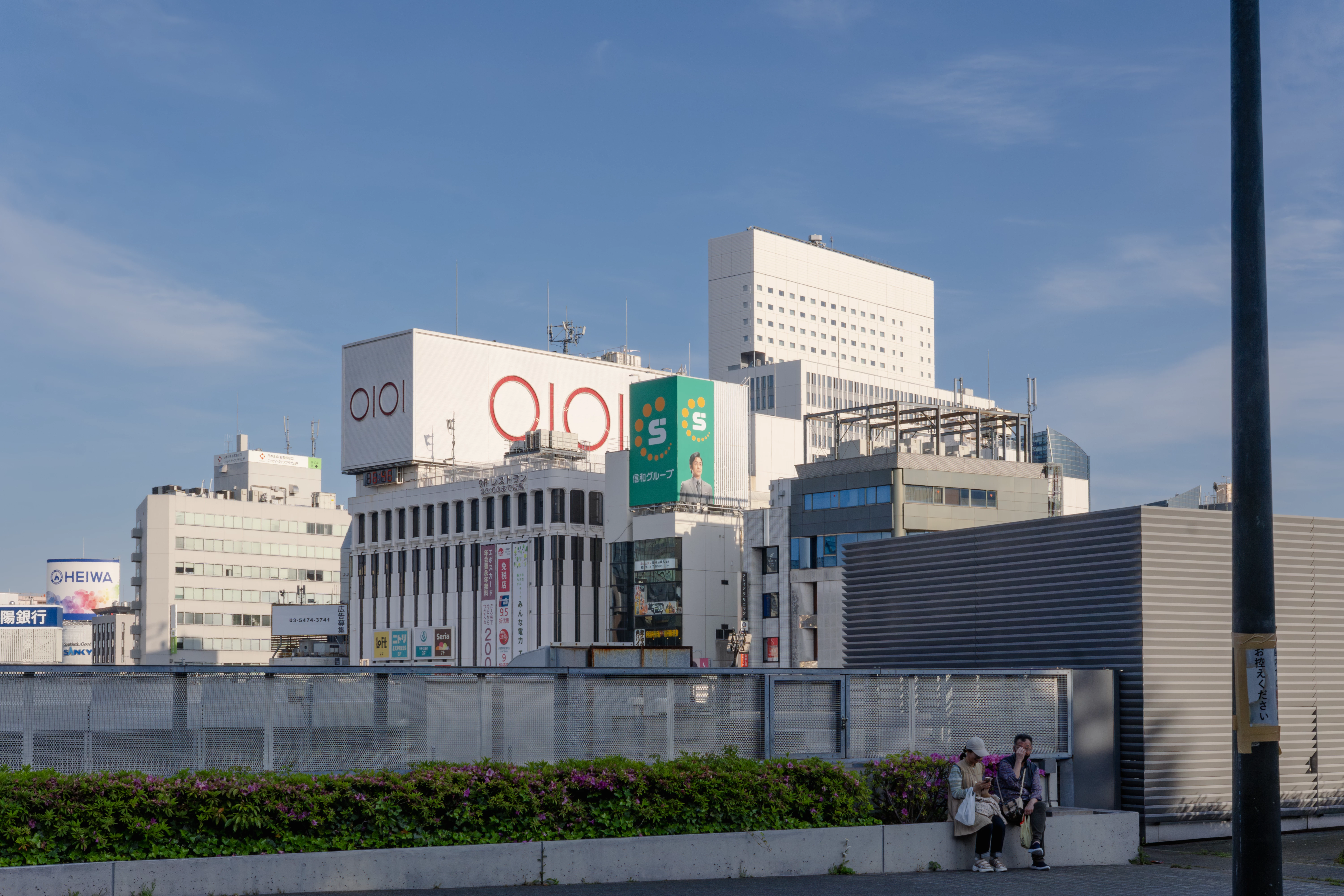 Skyline from Ueno Park