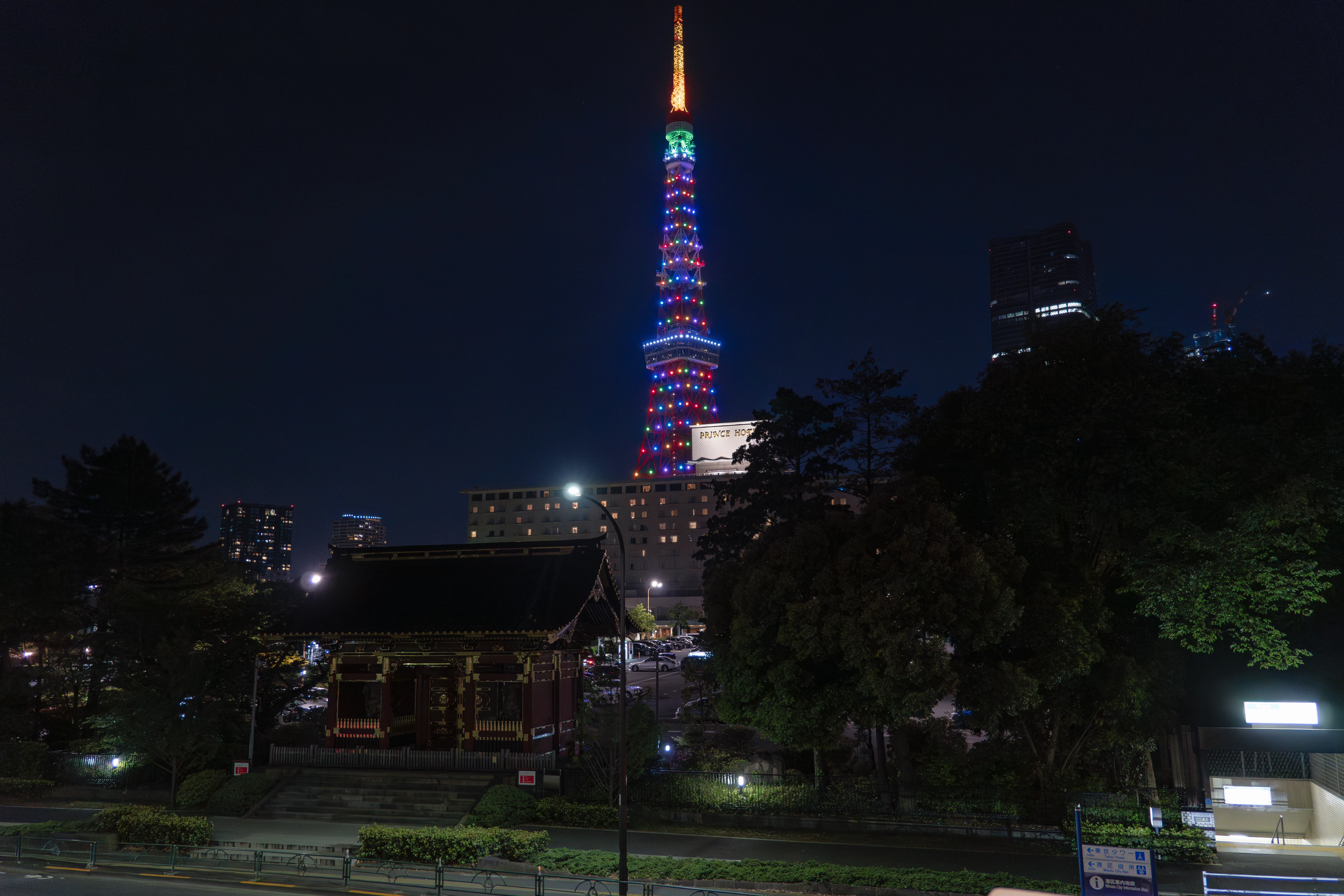 Tokyo Tower