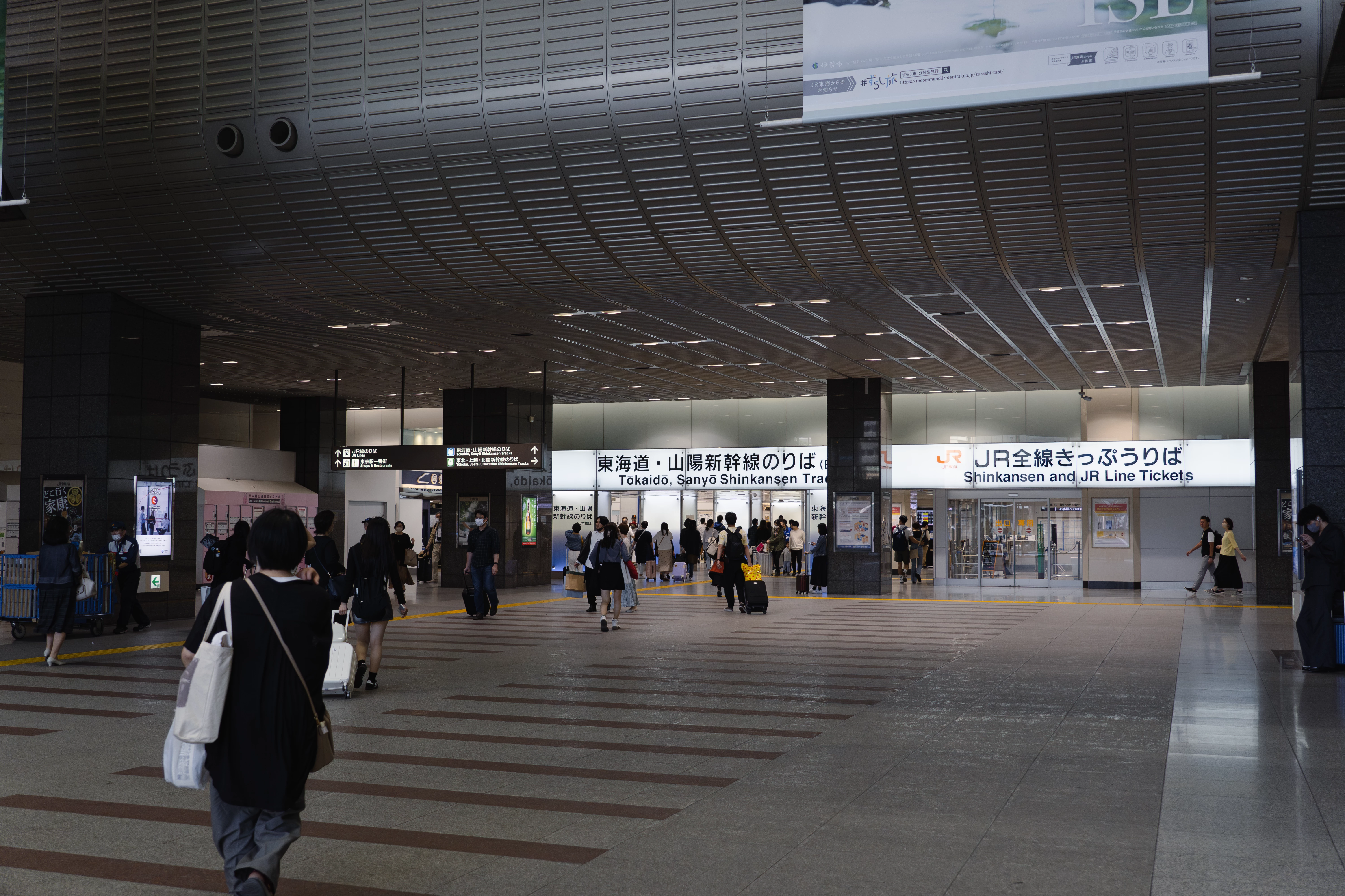 Tokyo Station