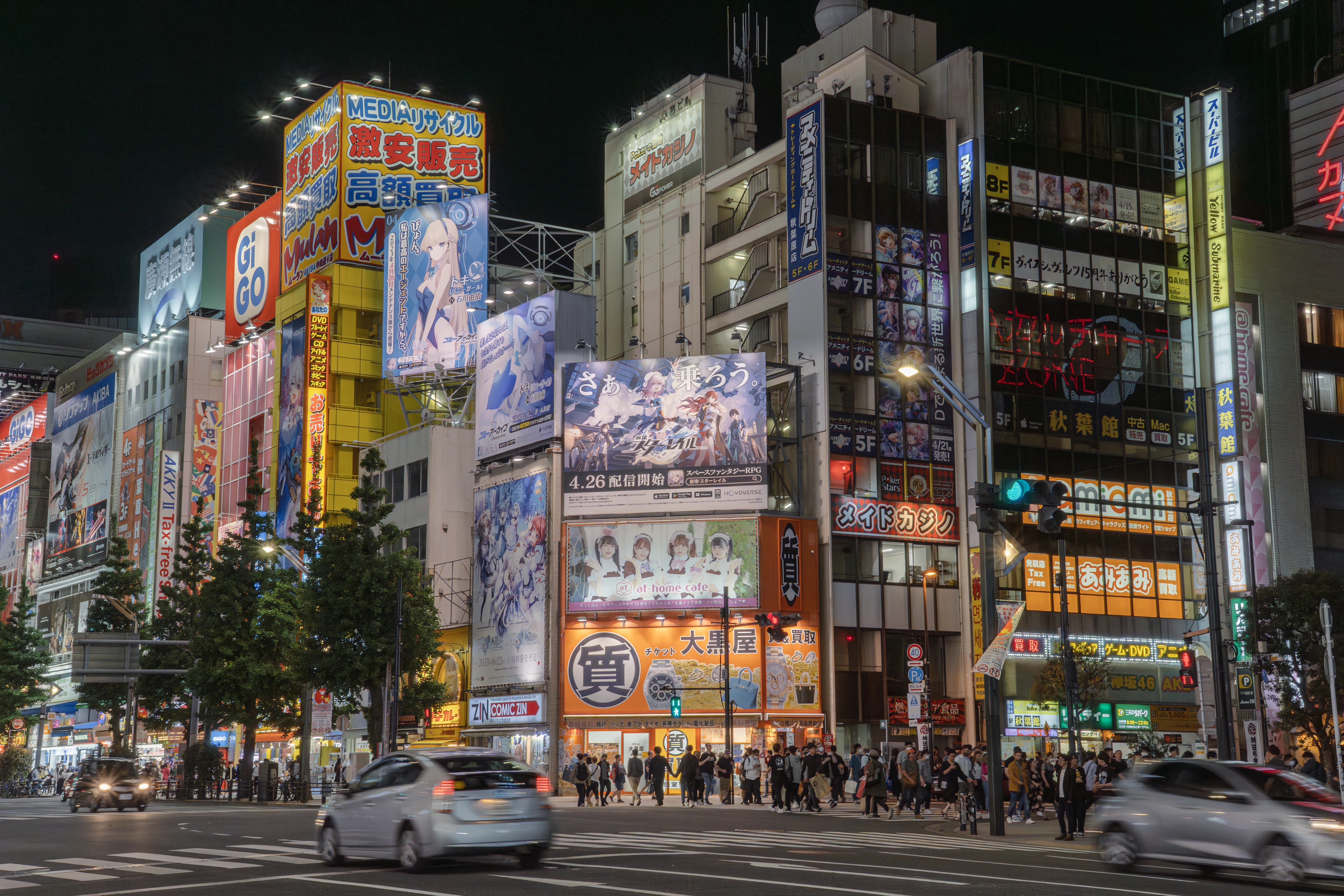 Akihabara street view