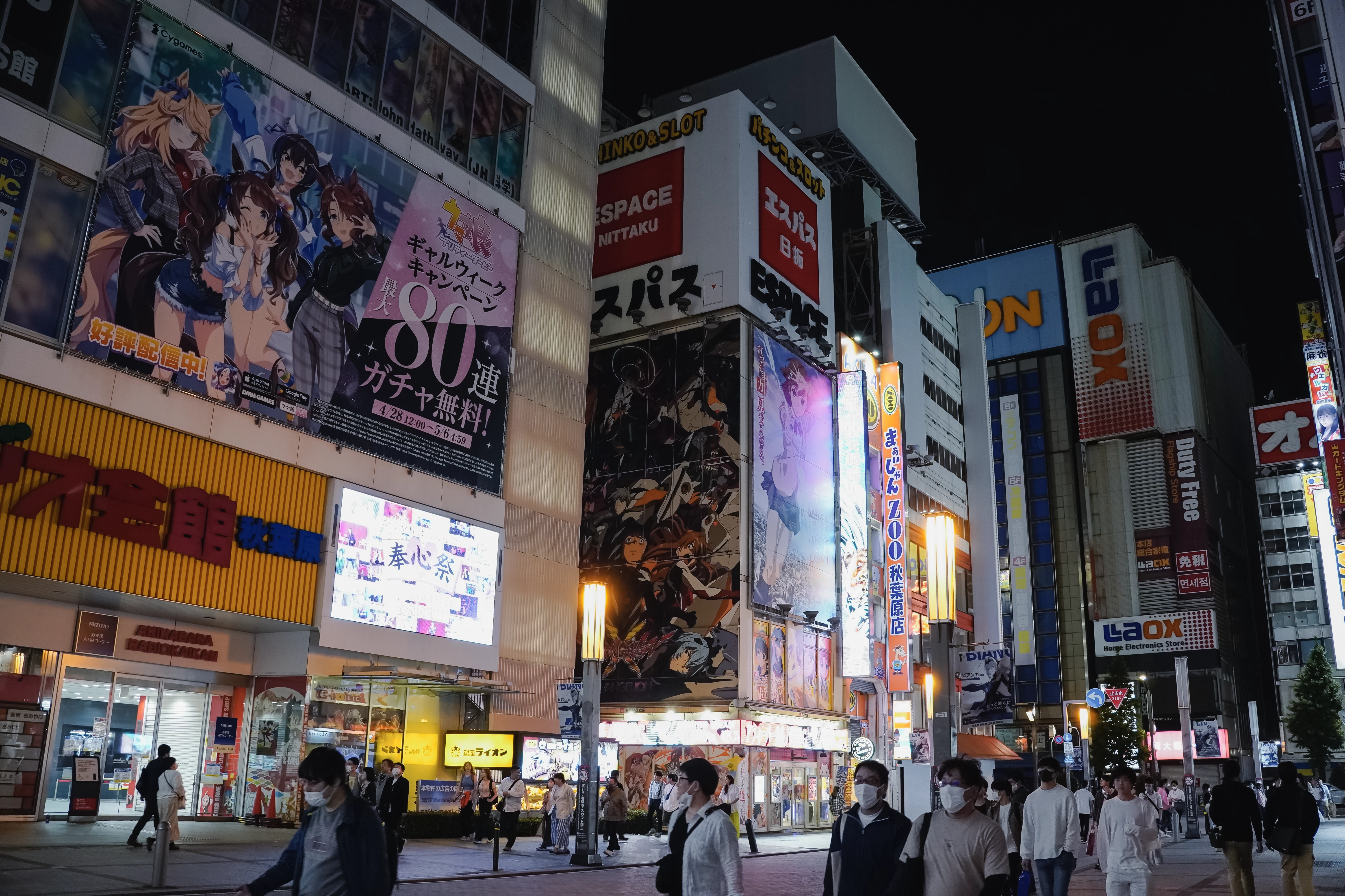 Akihabara street view