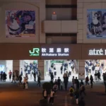 Akihabara street view