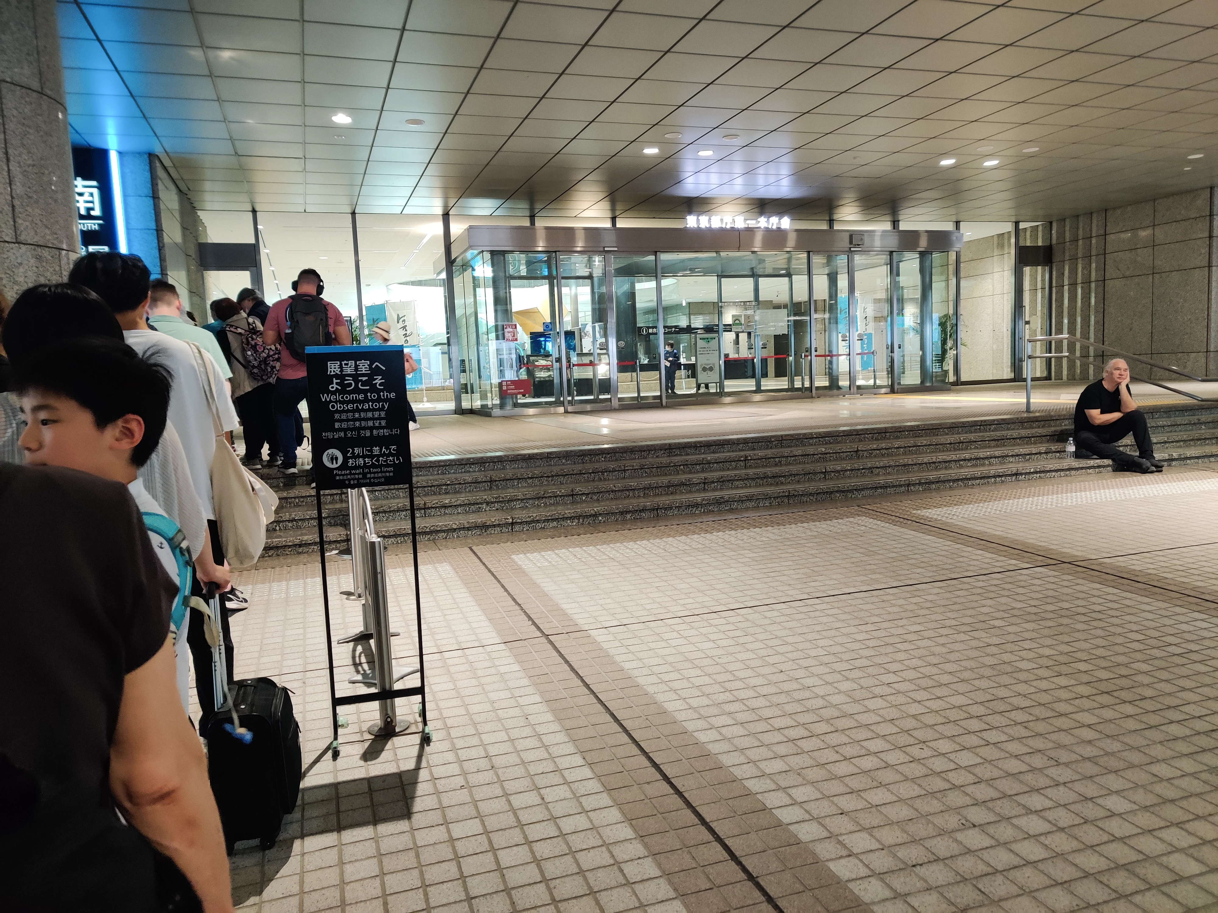 Lining up for Tokyo Metropolitan Government Building